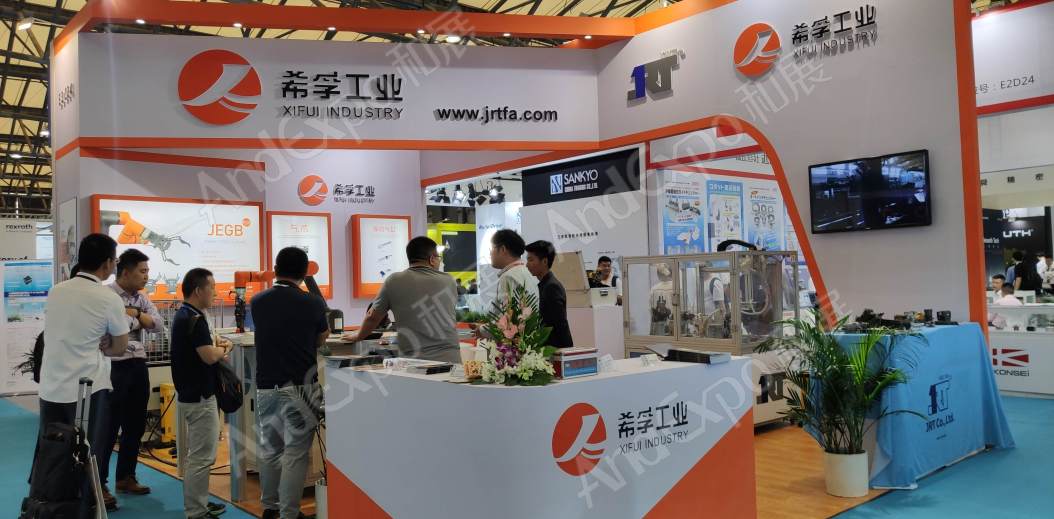上海汽车制造技术及装备展526