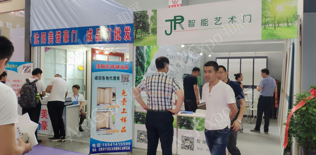 沈阳家具博览会图片38