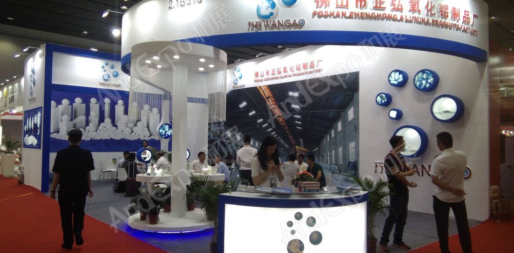 广州陶瓷卫生洁具展图片85