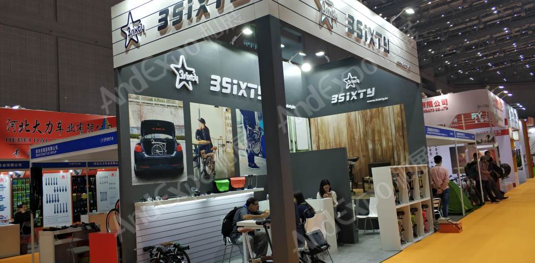 中国上海自行车展图片280