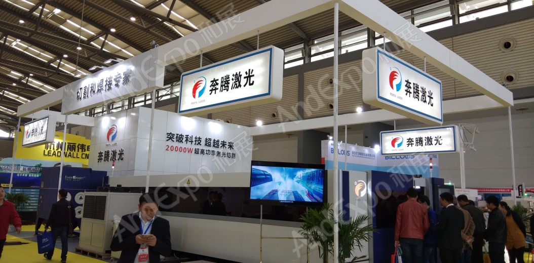 西安装备制造博览会图片35