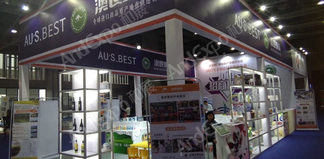 广州老龄产业博览会图片6