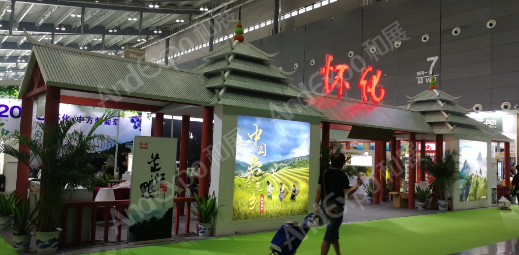 长沙食品餐饮博览会图片34