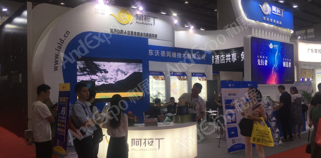 广州旅游博览会图片111