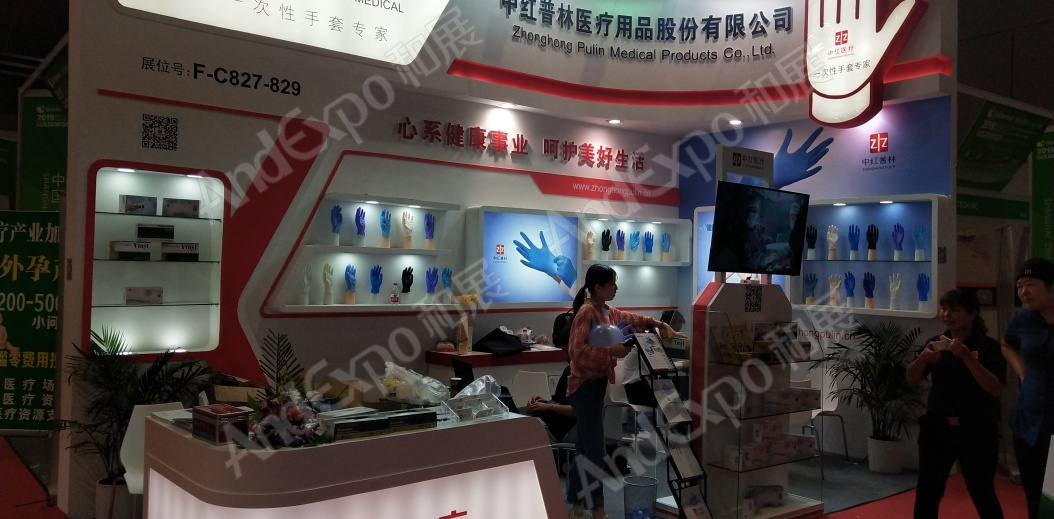 上海美食展图片40