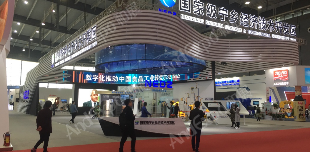 长沙网络安全大会图片100