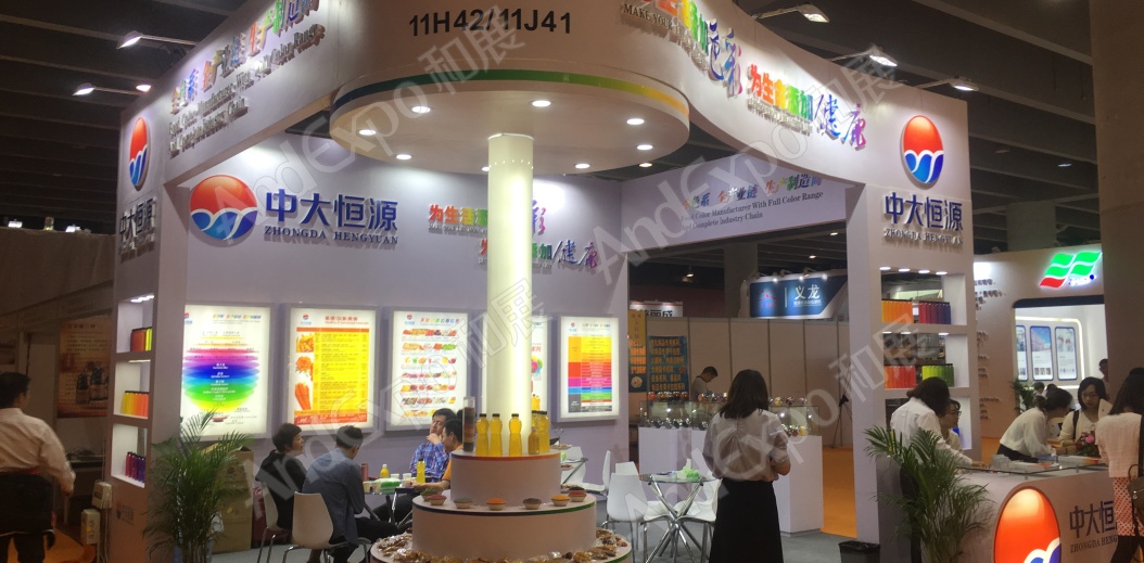 广州食品添加剂展图片6