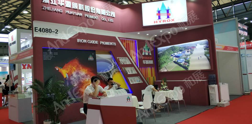 中国上海涂料博览会图片18