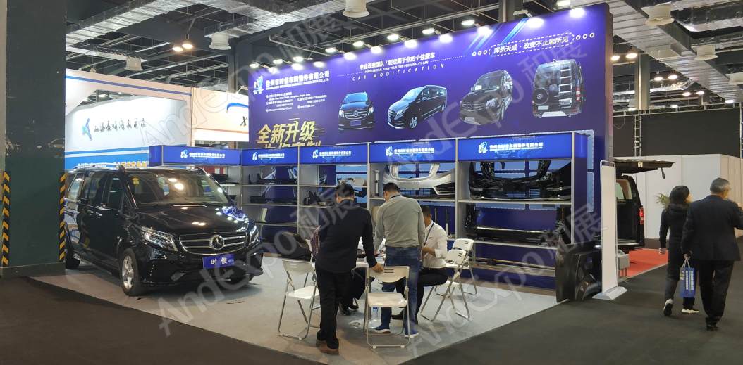 上海洗车定制改装展图片61