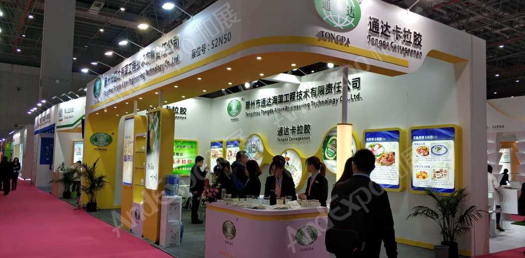 上海食品添加剂展图片506