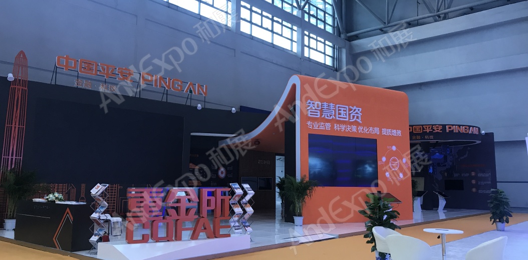 重庆投洽会图片70