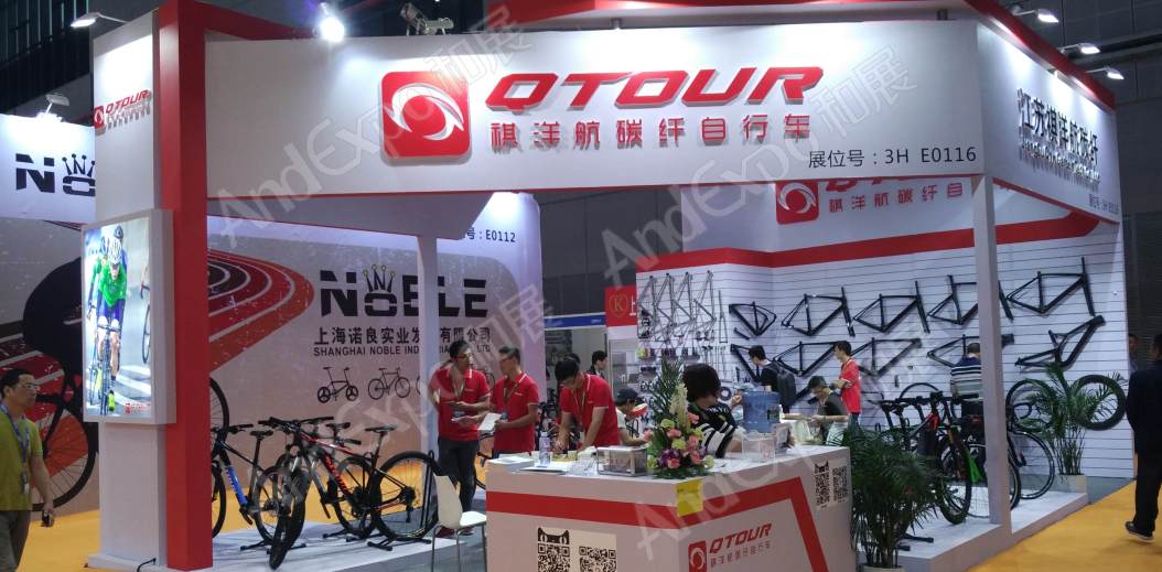 中国上海自行车展图片522