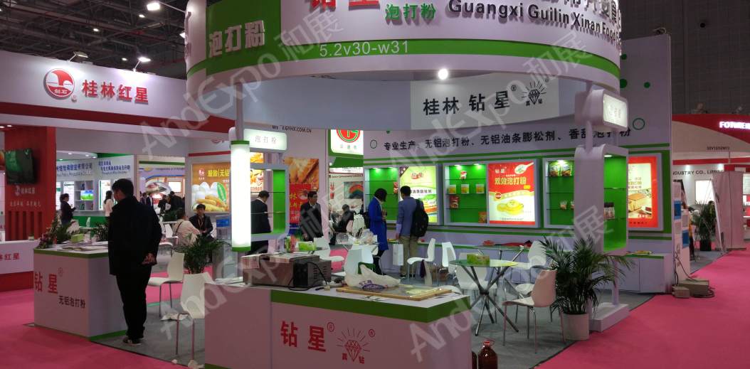 2017第二十一届中国国际食品添加剂和配料展览会图片_上海食品添加剂和配料展图片158图片