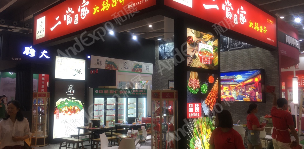 广州餐饮连锁加盟展图片7