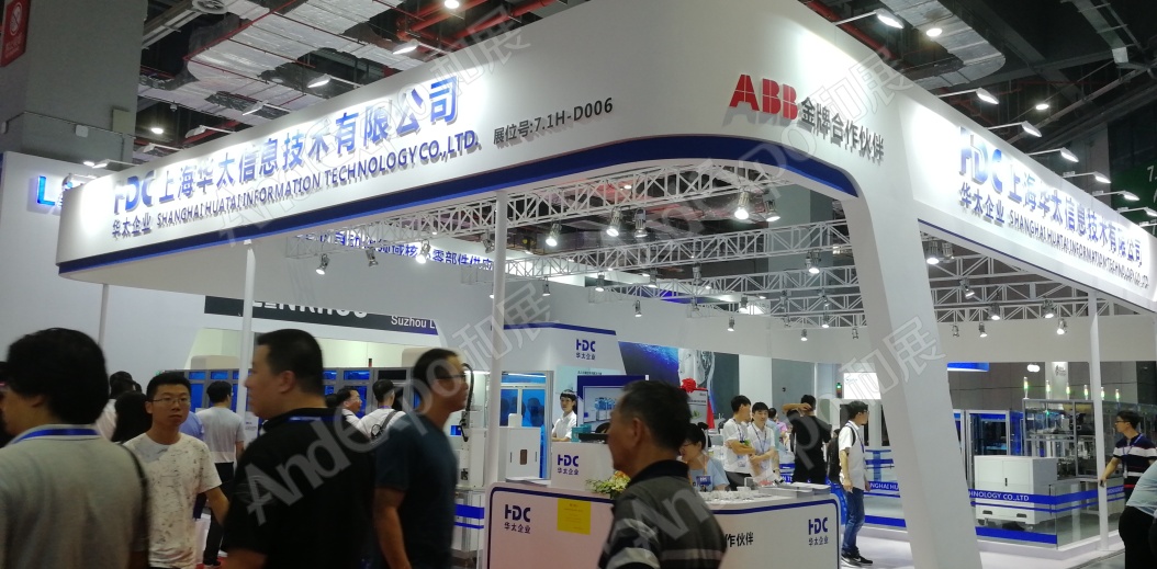 上海工博会图片850