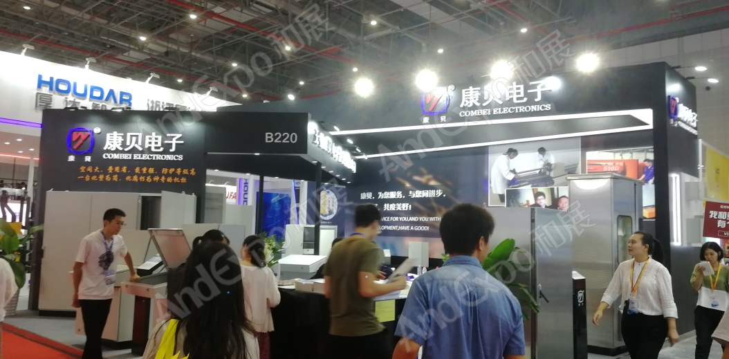 上海工博会图片582