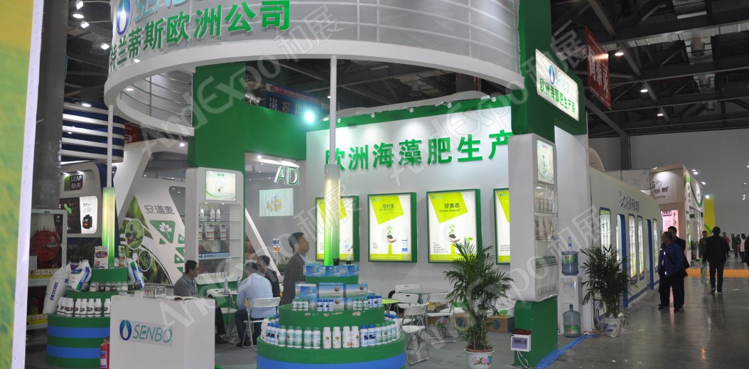 南昌农药机械交易会图片73
