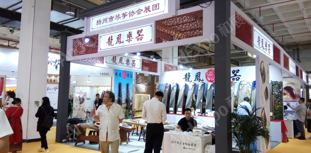北京音响灯光乐器展图片39