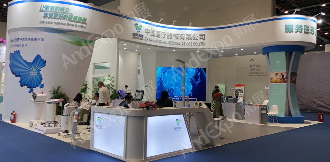中国生物产业大会图片7