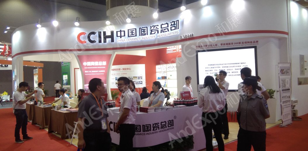 广州陶瓷卫生洁具展图片59