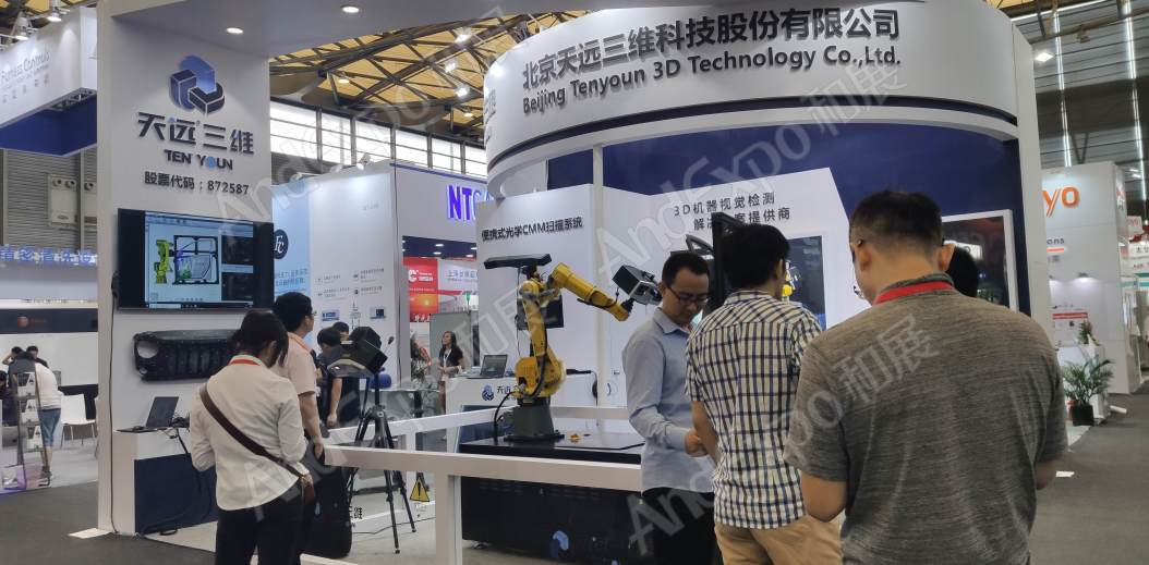 上海汽车制造技术及装备展709