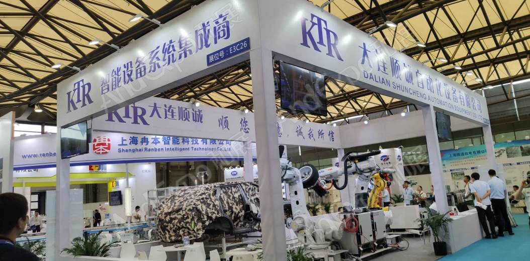 上海汽车制造技术及装备展444