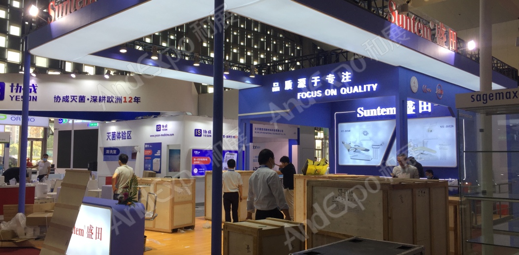 2020上海中国口腔器材展24