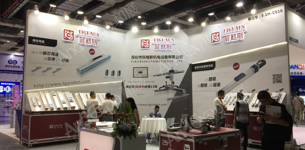 上海工博会图片69