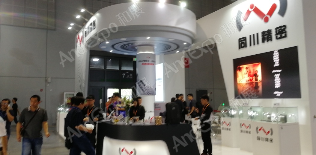 上海工博会图片804