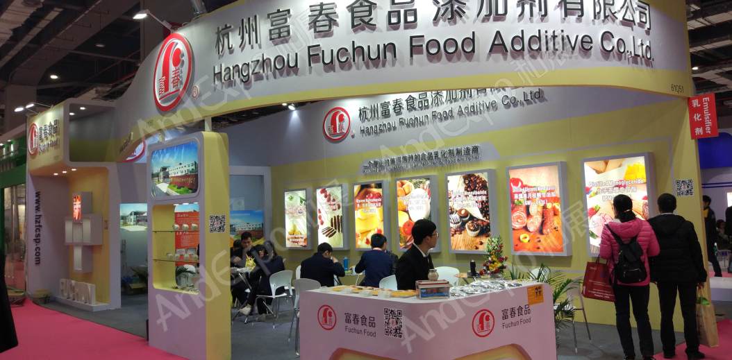 上海食品添加剂和配料展图片416