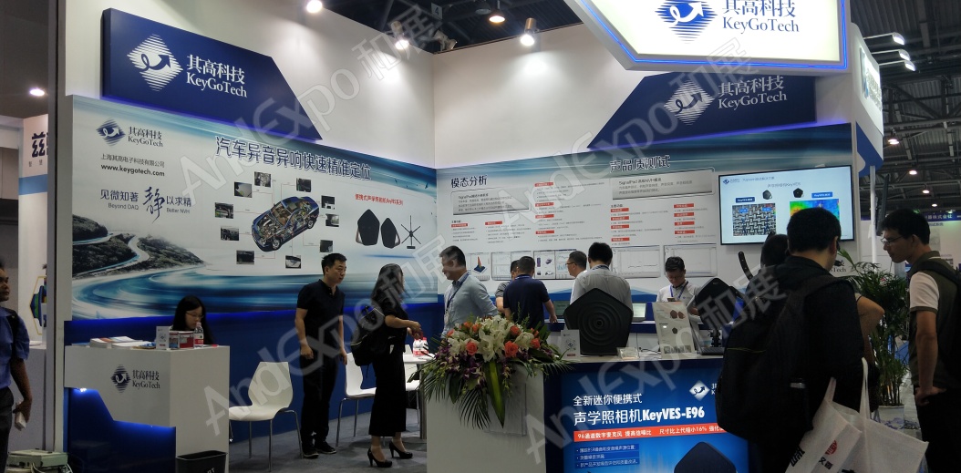 上海汽车测试控制展图片8