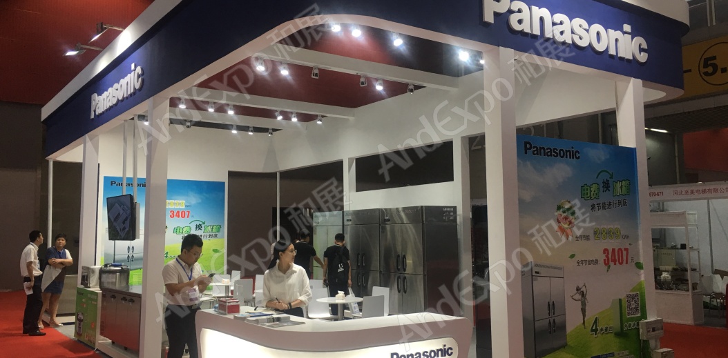 广州旅游博览会图片150