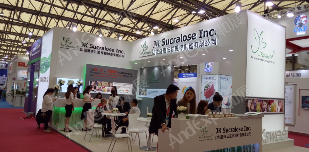 世界制药原料展图片57