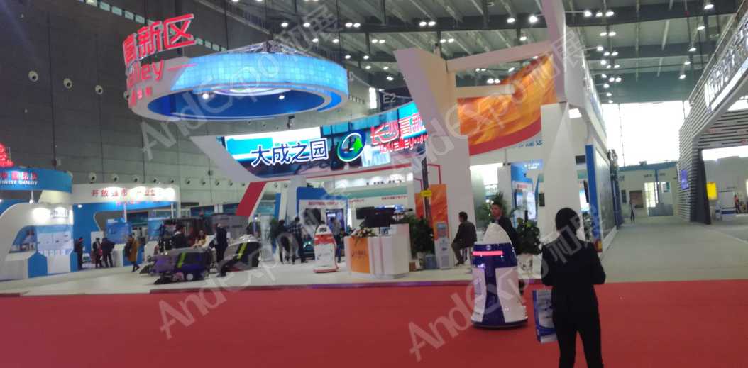 长沙网络安全大会图片64
