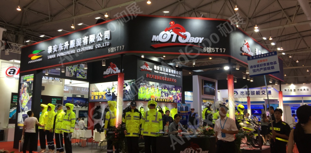 成都交通安全博览会图片22