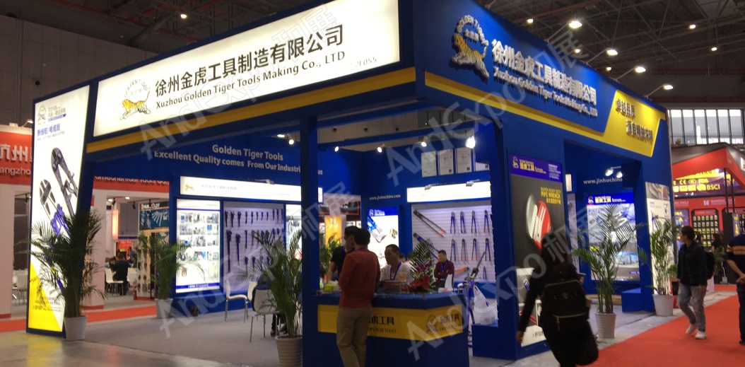 中国上海五金展图片14