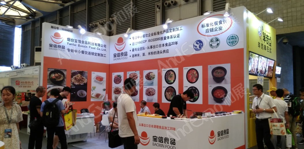 2018第九届上海国际餐饮食材展览会图片_上海餐饮食材展图片44图片