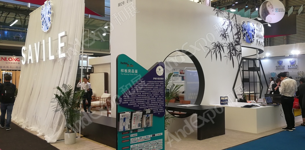 上海酒店用品博览会图片40