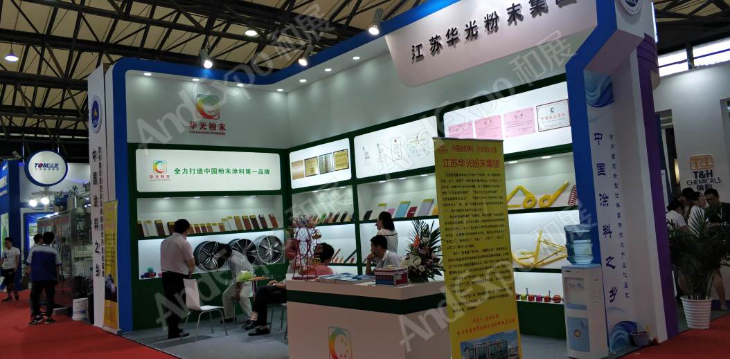 中国上海涂料博览会图片37