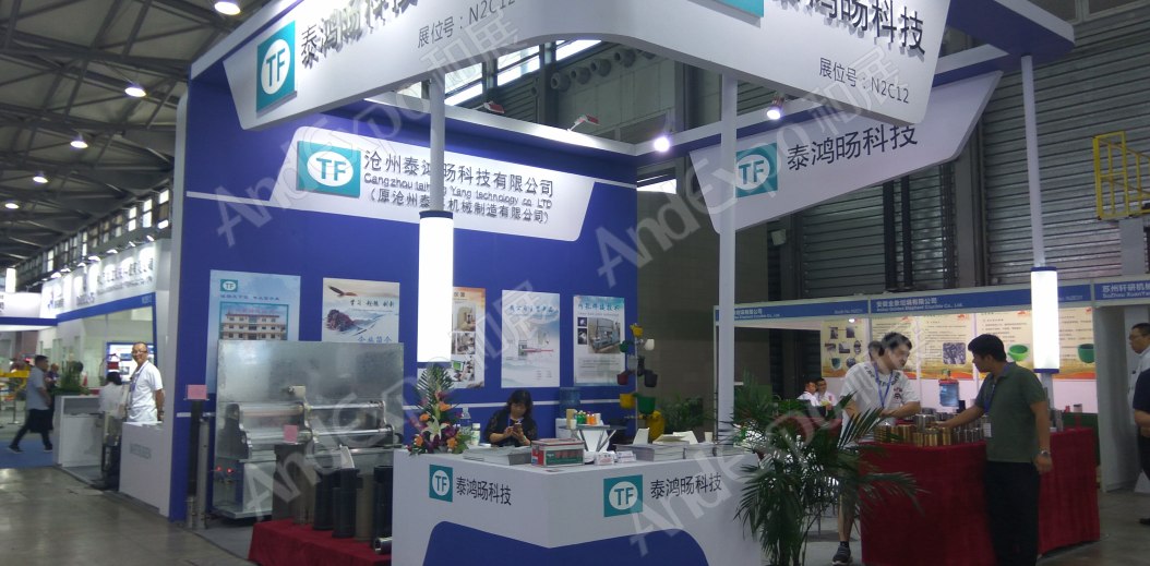 上海压铸展图片68