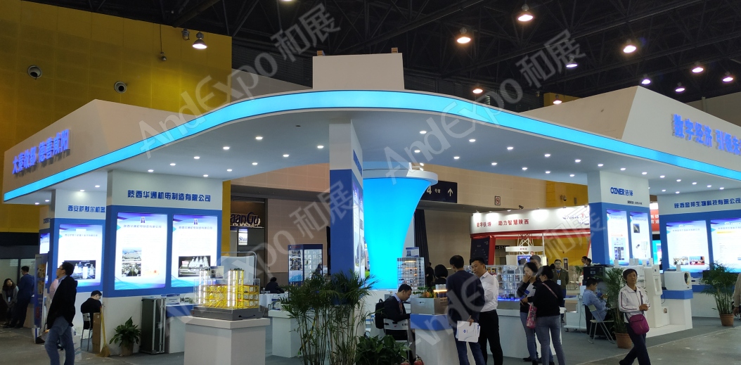 西安数字经济博览会图片14