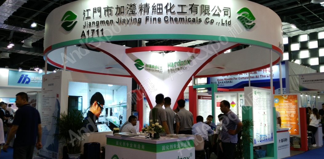 上海复合材料工业技术展图片48