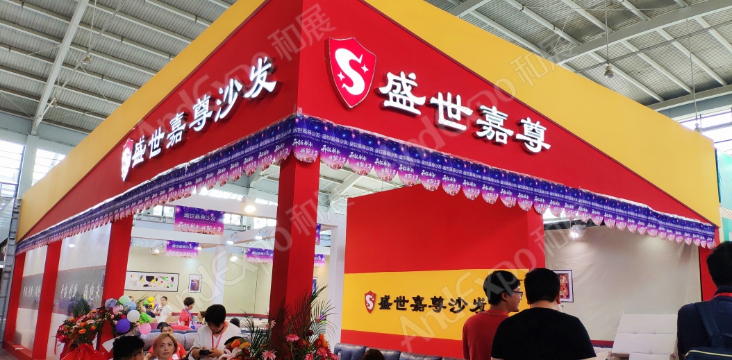 沈阳家具博览会图片297