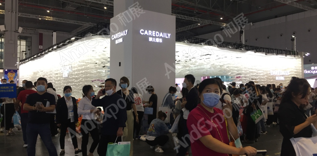 2020上海孕婴童展347