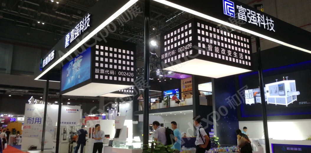 上海工博会图片985