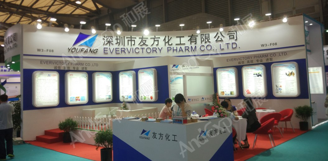 世界制药原料展图片349