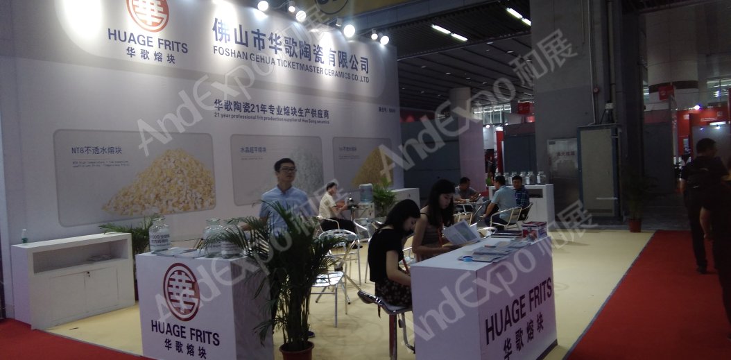 广州陶瓷卫生洁具展图片90