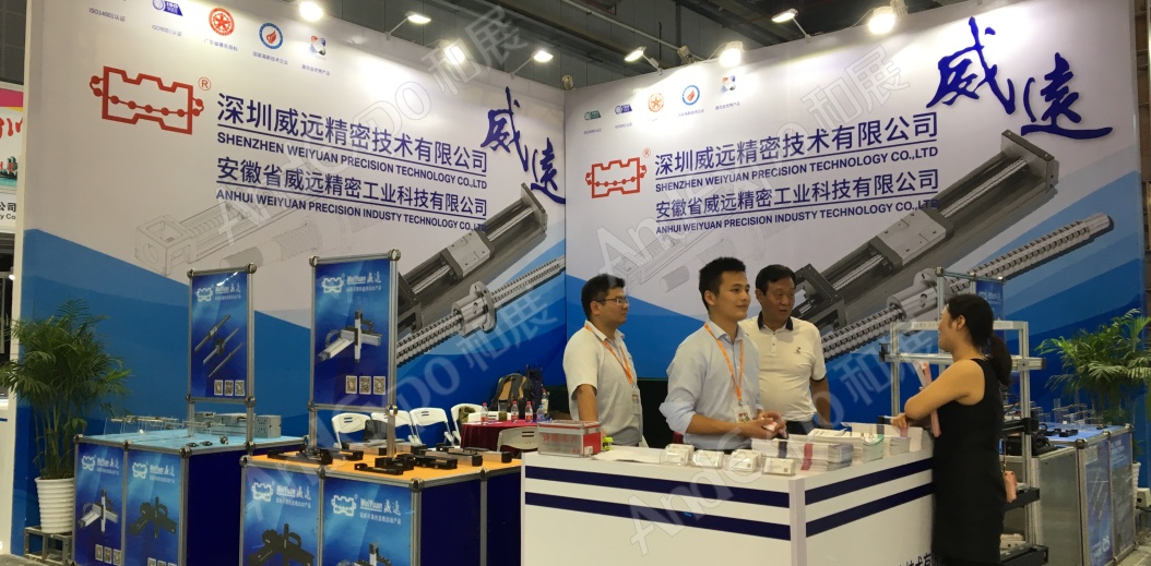 上海工博会图片157
