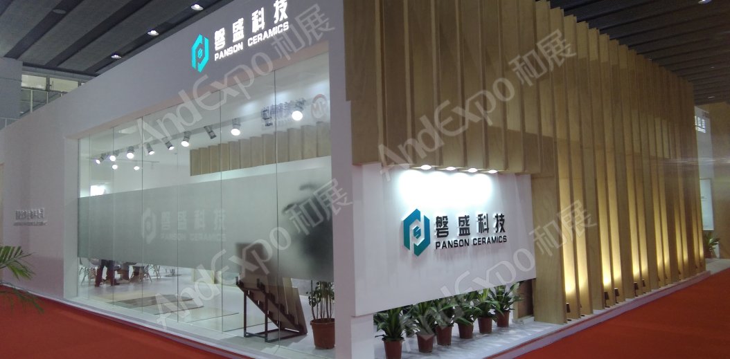 广州陶瓷卫生洁具展图片97