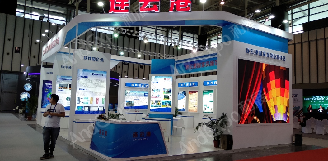 南京软件博览会图片45